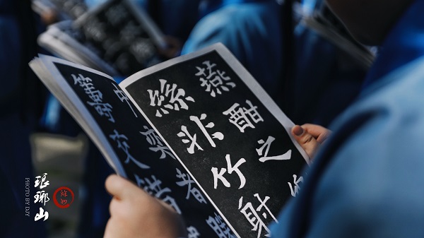 研學-琅琊山醉翁亭、飛越叢林探險樂園