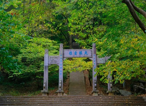 遊琅琊山記